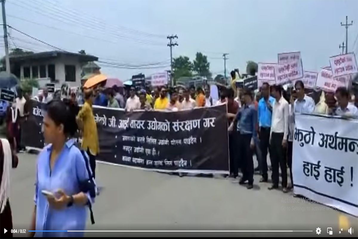 अर्थमन्त्री शर्माविरुद्ध आन्दोलनमा उत्रिए पूर्वका उद्योगी, व्यवसायी