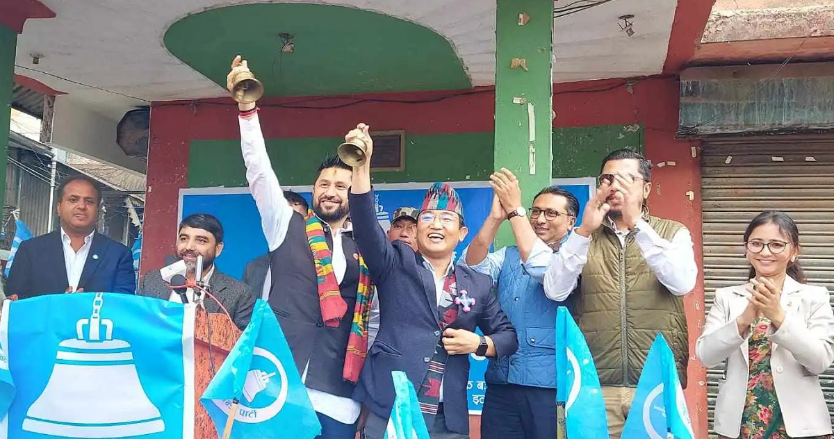 इलाम-२ मा रास्वपाले गर्‍यो उम्मेदवार सार्वजनिक