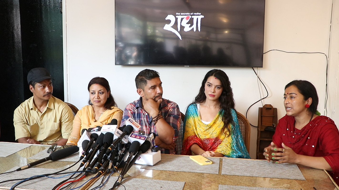 हलले अपेक्षाकृत शो नदिएको भन्दै 'राधा'ले रोक्यो प्रदर्शनी