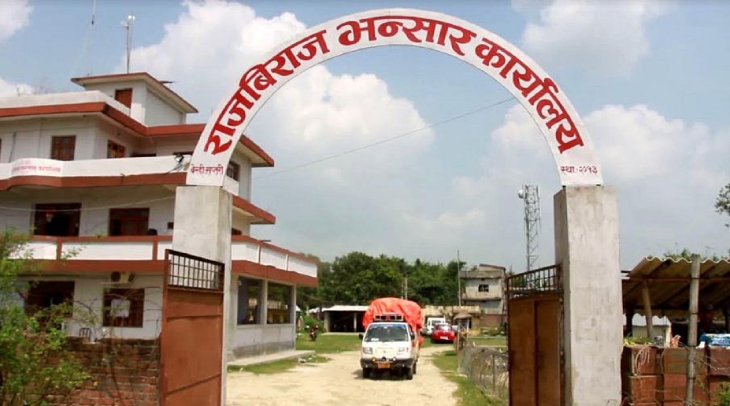 राजविराज भन्सारमा बर्सेनि लक्ष्यभन्दा कम राजस्व संकलन