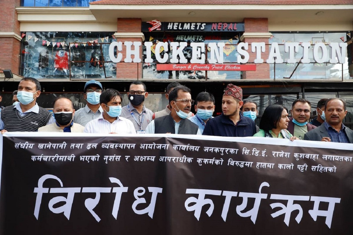 राजेश कुशवाहामाथि भएको दुर्व्यवहारको काठमाडौंमा विरोध प्रदर्शन