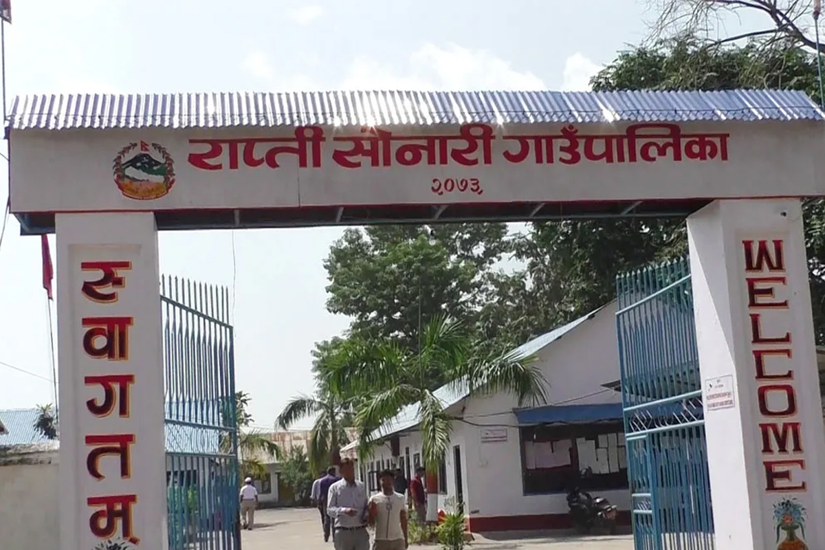 बाँकेको राप्तीसोनारीमा स्थानीय पाठ्यक्रम लागू