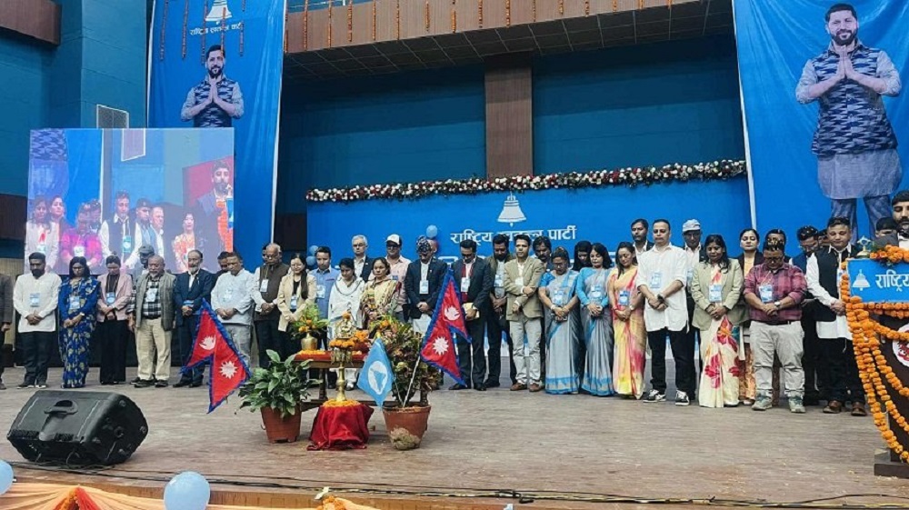 रास्वपाको विस्तारित बैठक सौराहामा सुरु