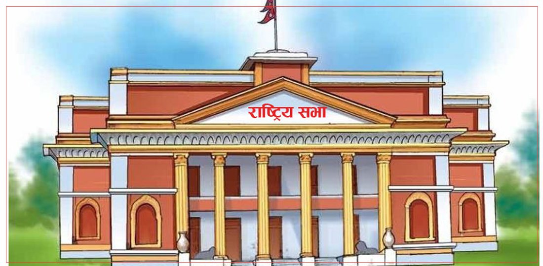 राष्ट्रियसभाको सचिवमा तुलबहादुर कँडेल नियुक्त