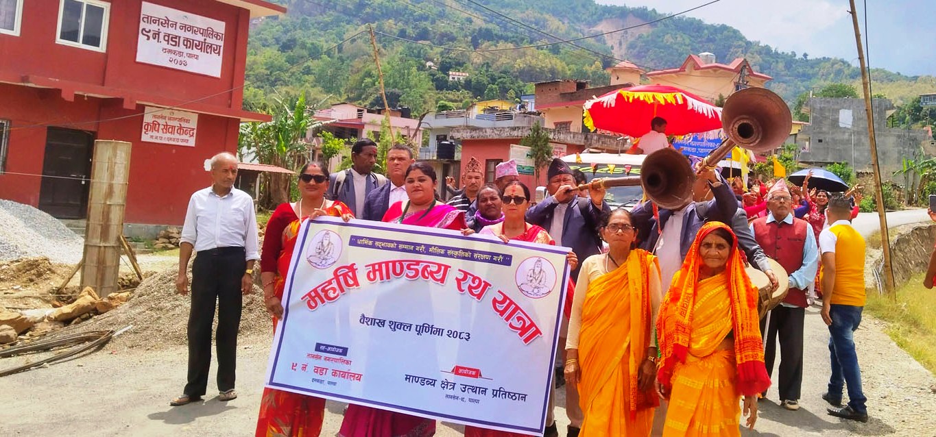 तानसेनमा ‘माण्डव्य ऋषिको रथयात्रा’