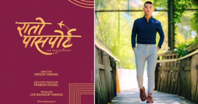 विदेशिने नेपालीको कथामा फिल्म 'रातो पासपोर्ट' बन्ने