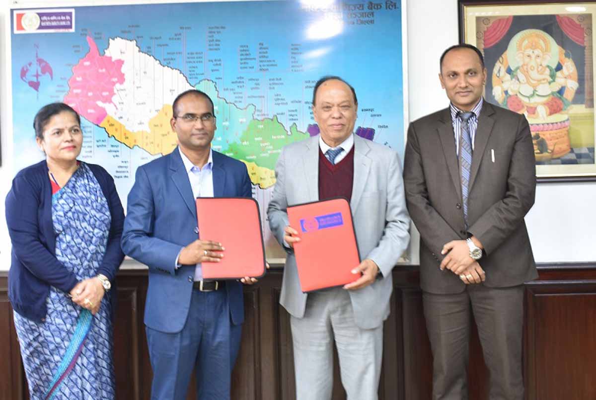 राष्ट्रिय वाणिज्य बैंक र आयल निगमबीच सम्झौता