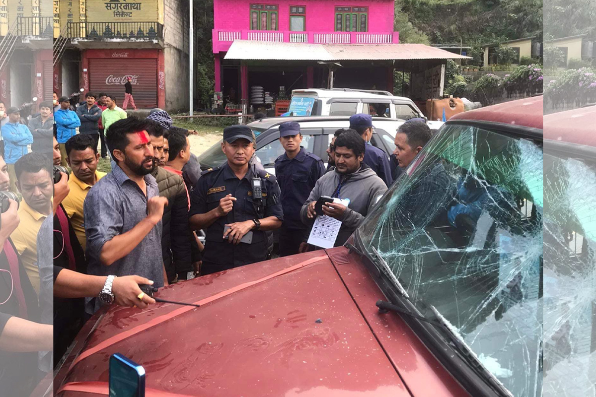 घरदैलोका क्रममा रवि लामिछानेको टोलीमाथि आक्रमण
