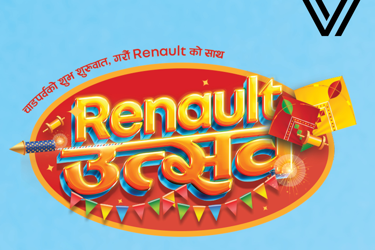 रेनोले सार्वजनिक गर्‍यो दसैंतिहार लक्षित योजना