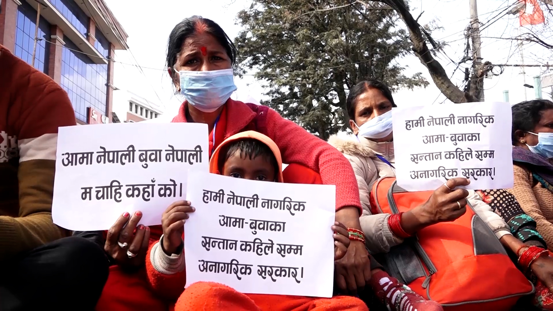 ‘हामी कहिलेसम्म अनागरिक सरकार!'