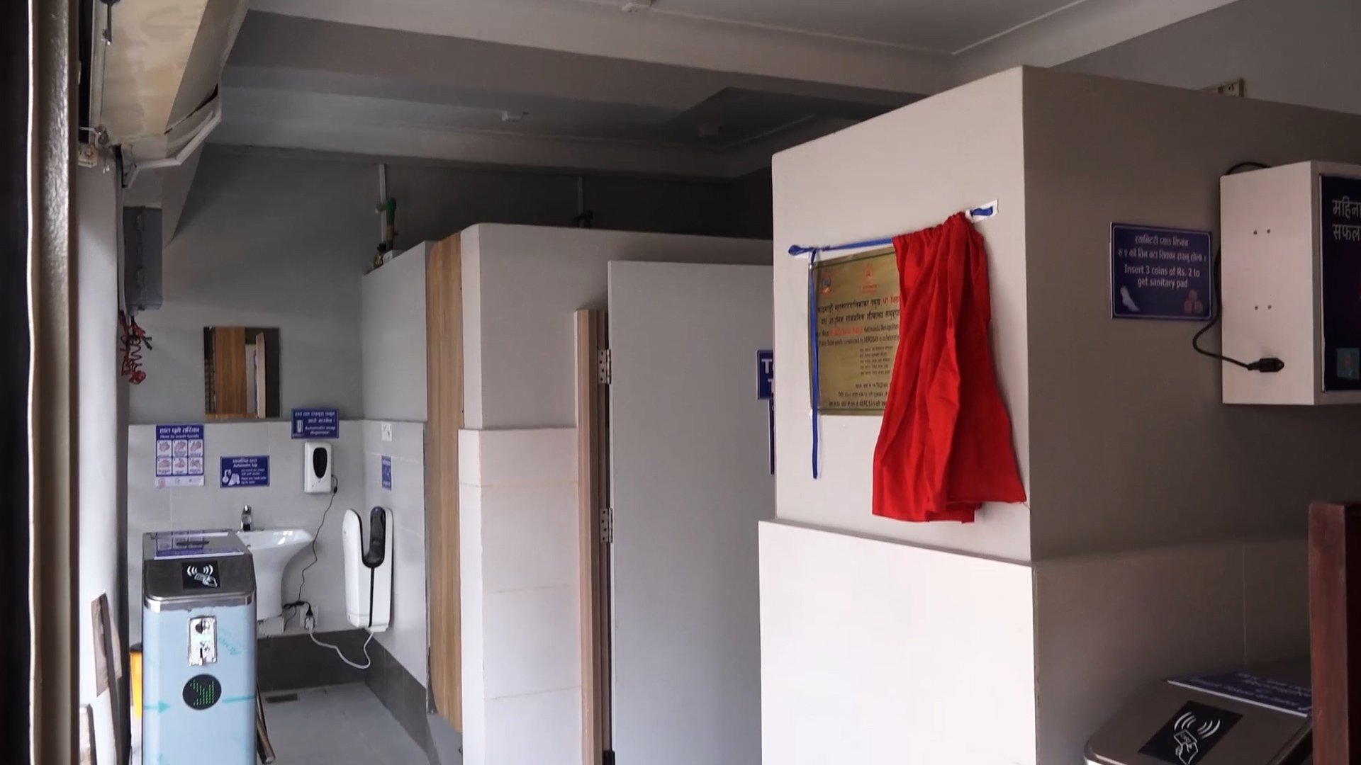 त्रिपुरेश्वरमा आधुनिक शौचालय सञ्चालन