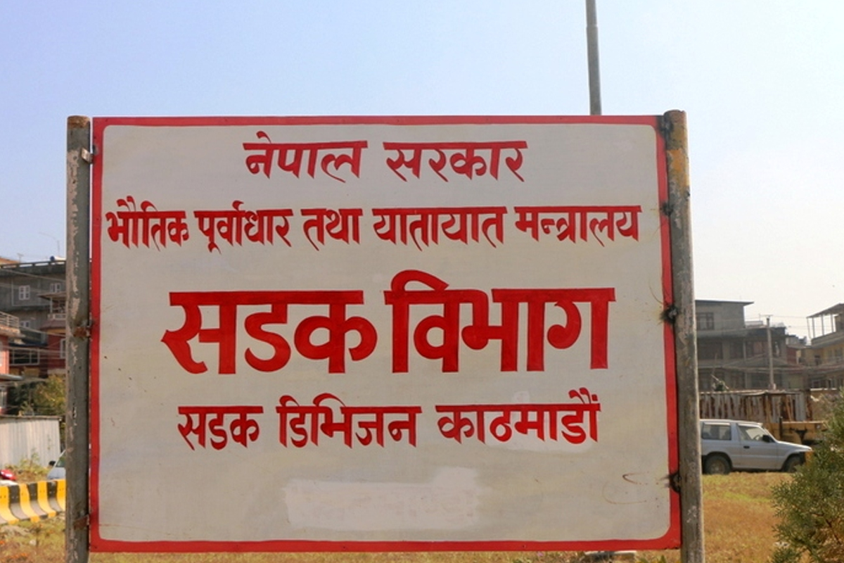 ५ वर्षसम्म ४ किमी सडक पनि नबनाउने निर्माण व्यवसायीलाई कारबाही गरिने