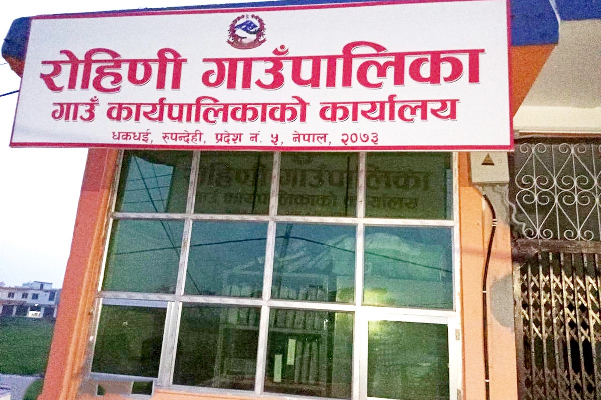 रोहिणी गाउँपालिकाद्वारा बालिका बिमा कार्यक्रम सुरु