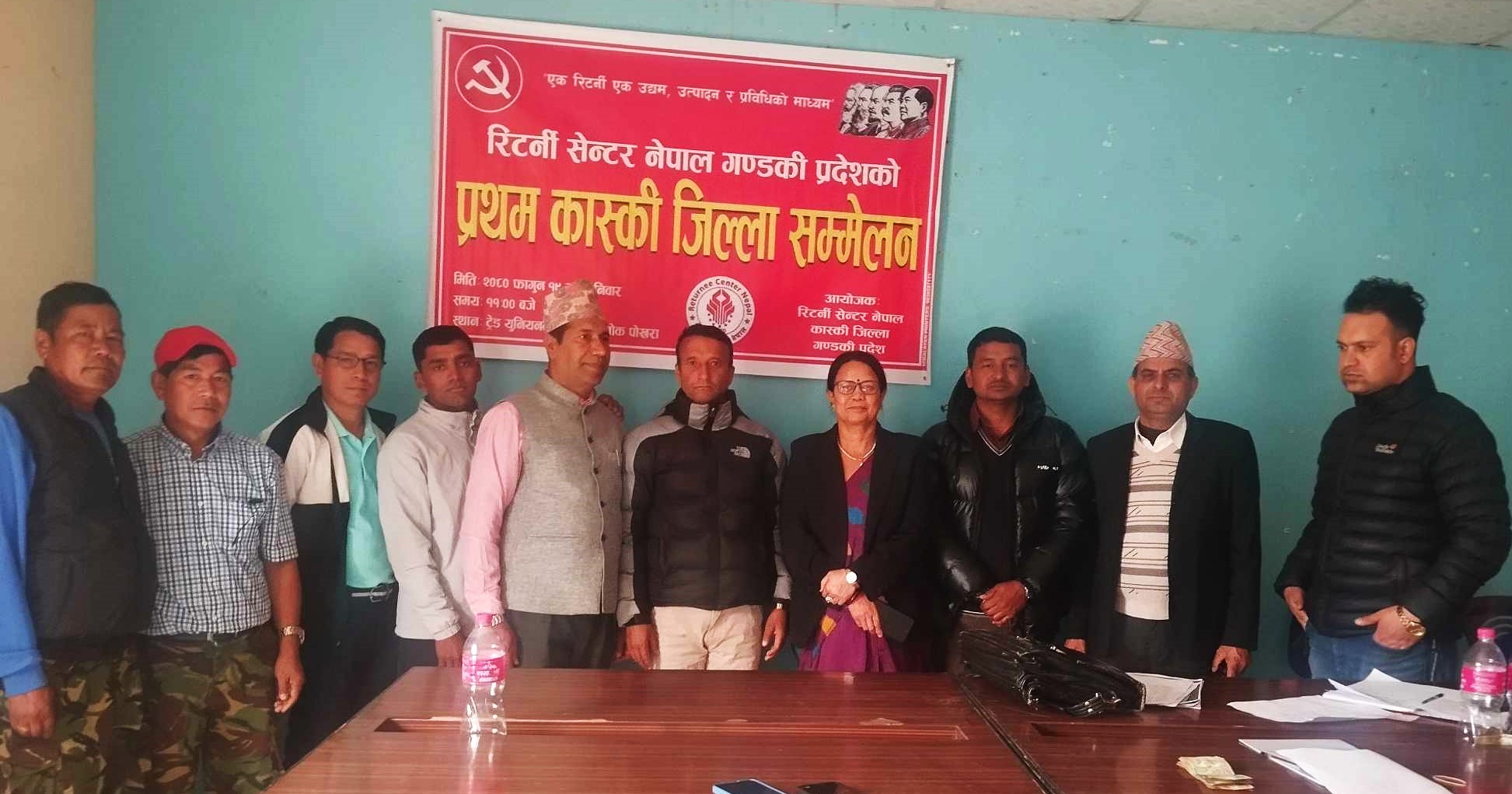 रिटर्नी सेन्टर कास्कीको अध्यक्षमा सूर्यप्रसाद अधिकारी