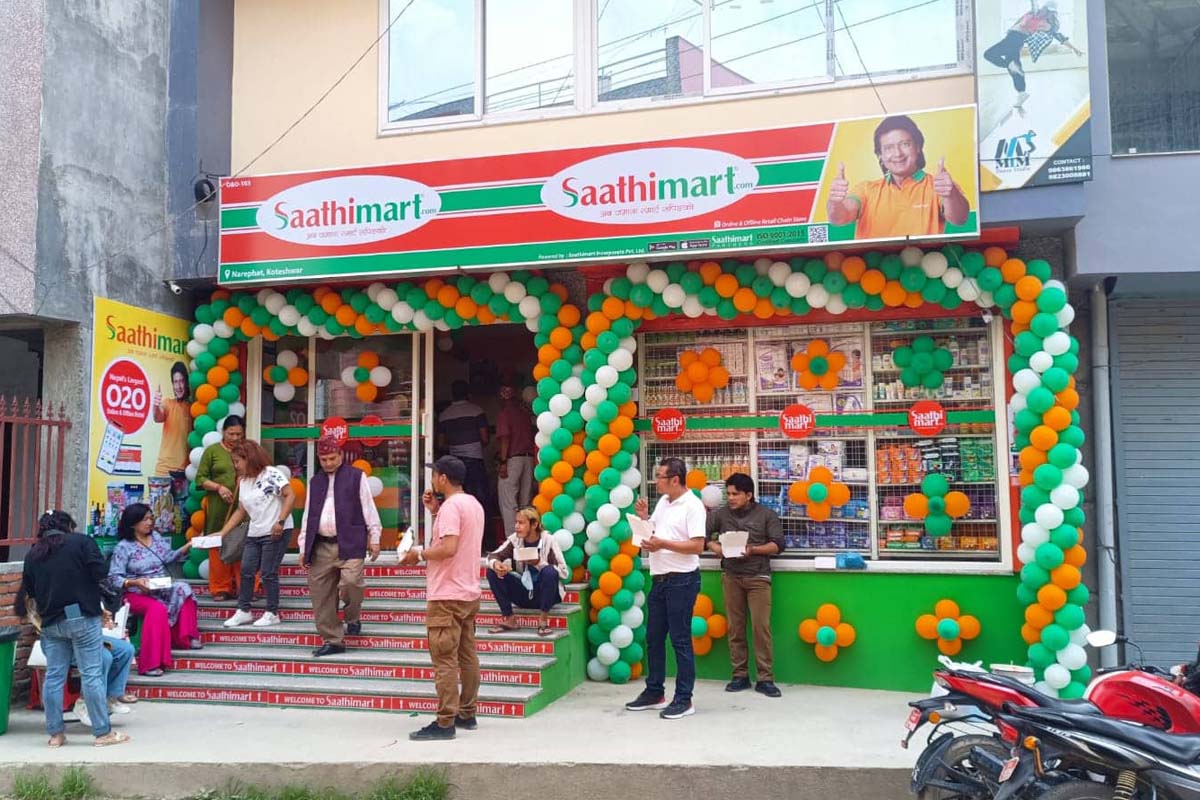 रिटेल चेनमा इतिहास रच्दै साथीमार्ट, कोटेश्वरको नरेफाँटमा १०३ औं आउटलेट