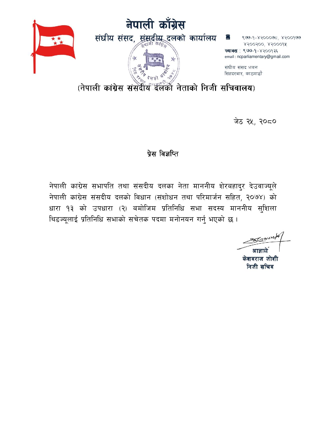 sachetak1686224381.jpg