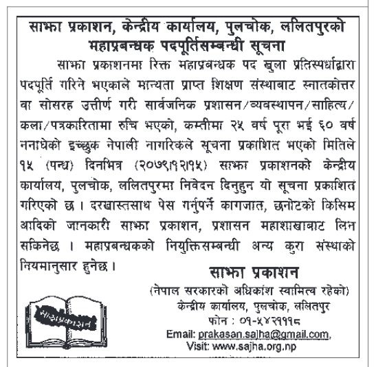 sagha16788433141678844865.jpg