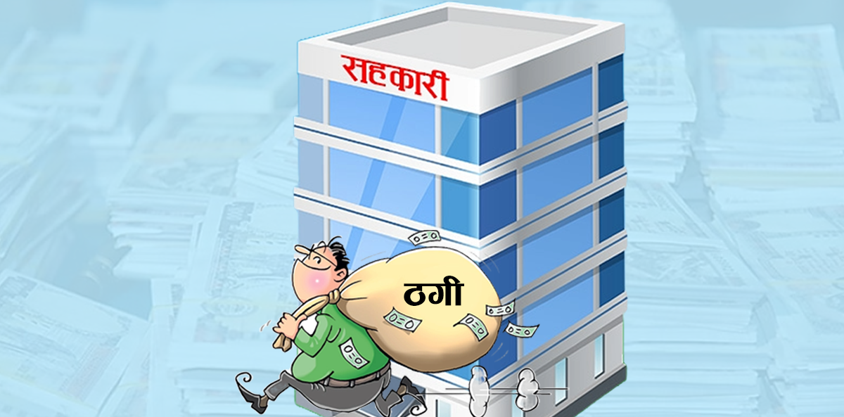 लालीगुराँस बचत सहकारीका व्यवस्थापक पक्राउ