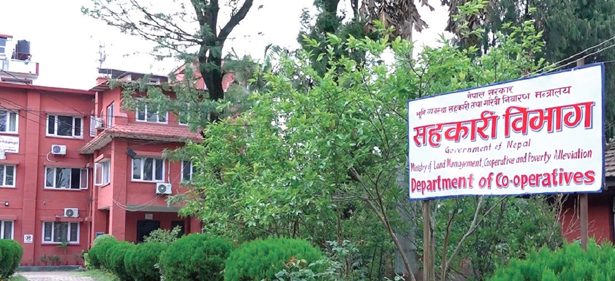 सहकारीका सञ्चालकलाई एक महिनाभित्र दोहोरो पद छाड्न निर्देशन