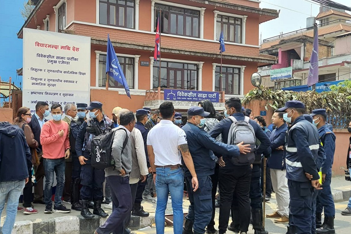 विवेकशील साझा पार्टीमा तनाव, कार्यालय अनिश्चितकालका लागि बन्द