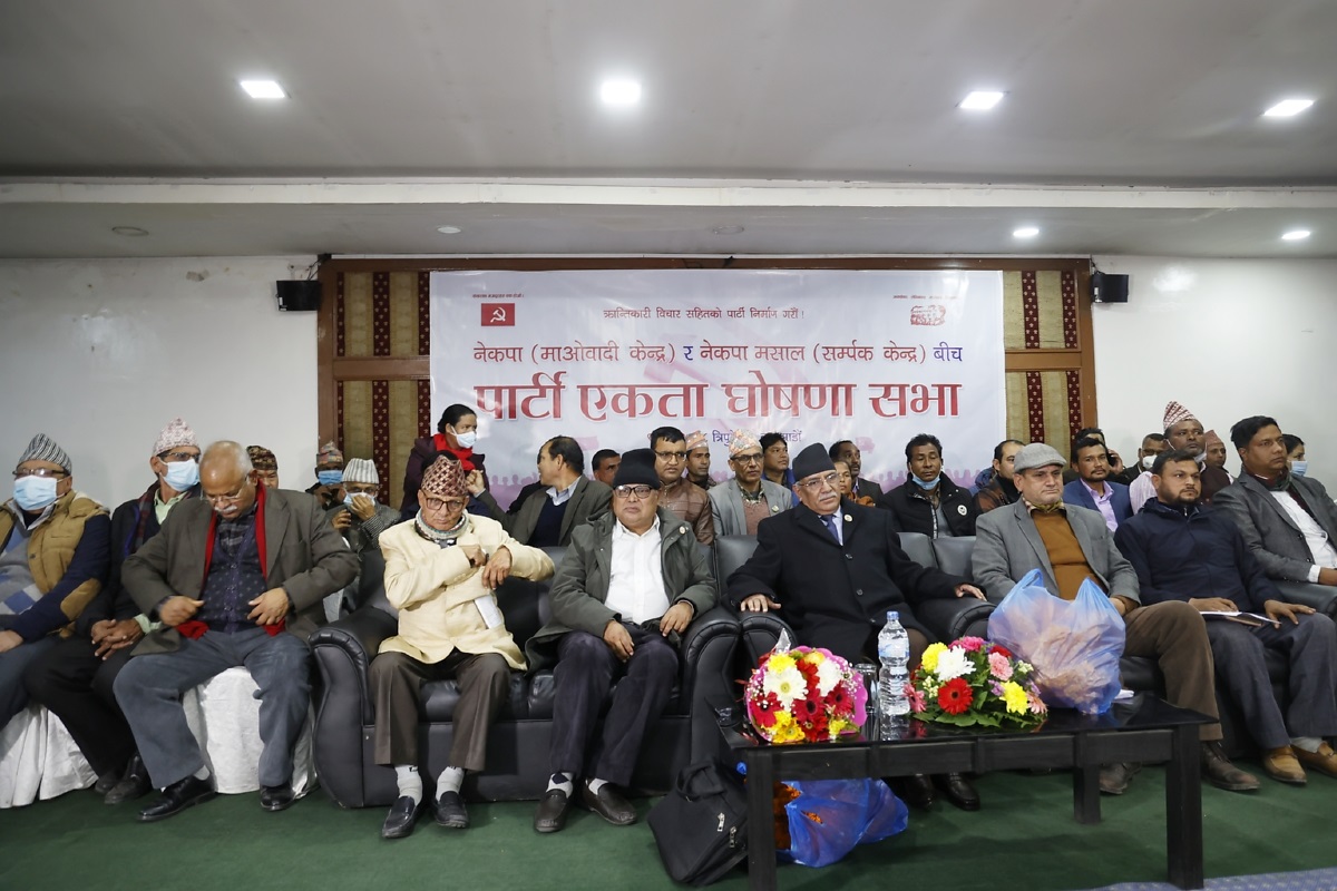 माओवादी केन्द्रमा मसाल सम्पर्क केन्द्र विलय