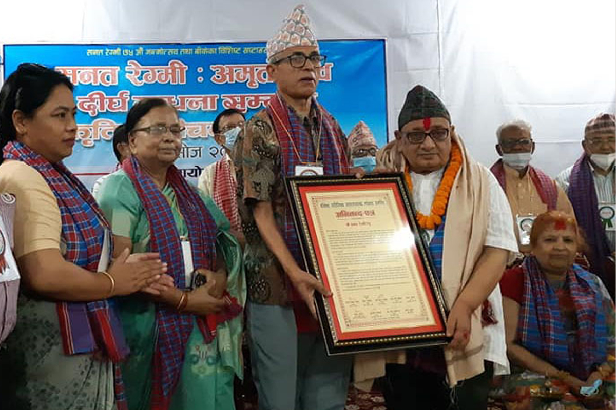 अमृतोत्सव गरी  ७५ वर्षीय कथाकार रेग्मीलाई गरियो अभिनन्दन