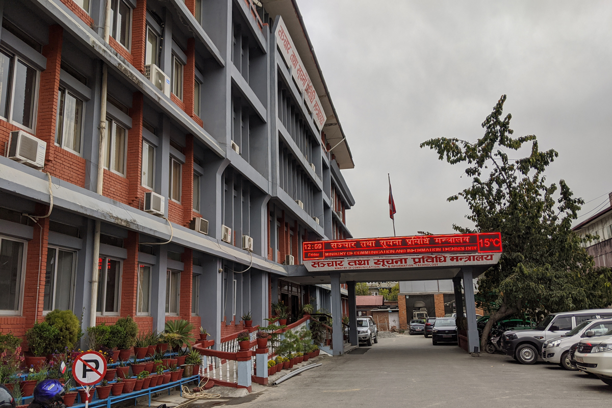दूरसञ्चार प्राधिकरणको पैसामा सञ्चारमन्त्रीलाई गाडी