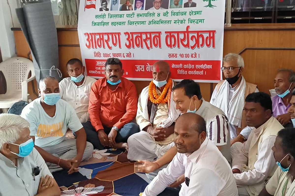 क्रियाशील सदस्यता विवाद : आमरण अनसनमा रहेका यादवलाई प्रहरीले अस्पताल लग्‍यो