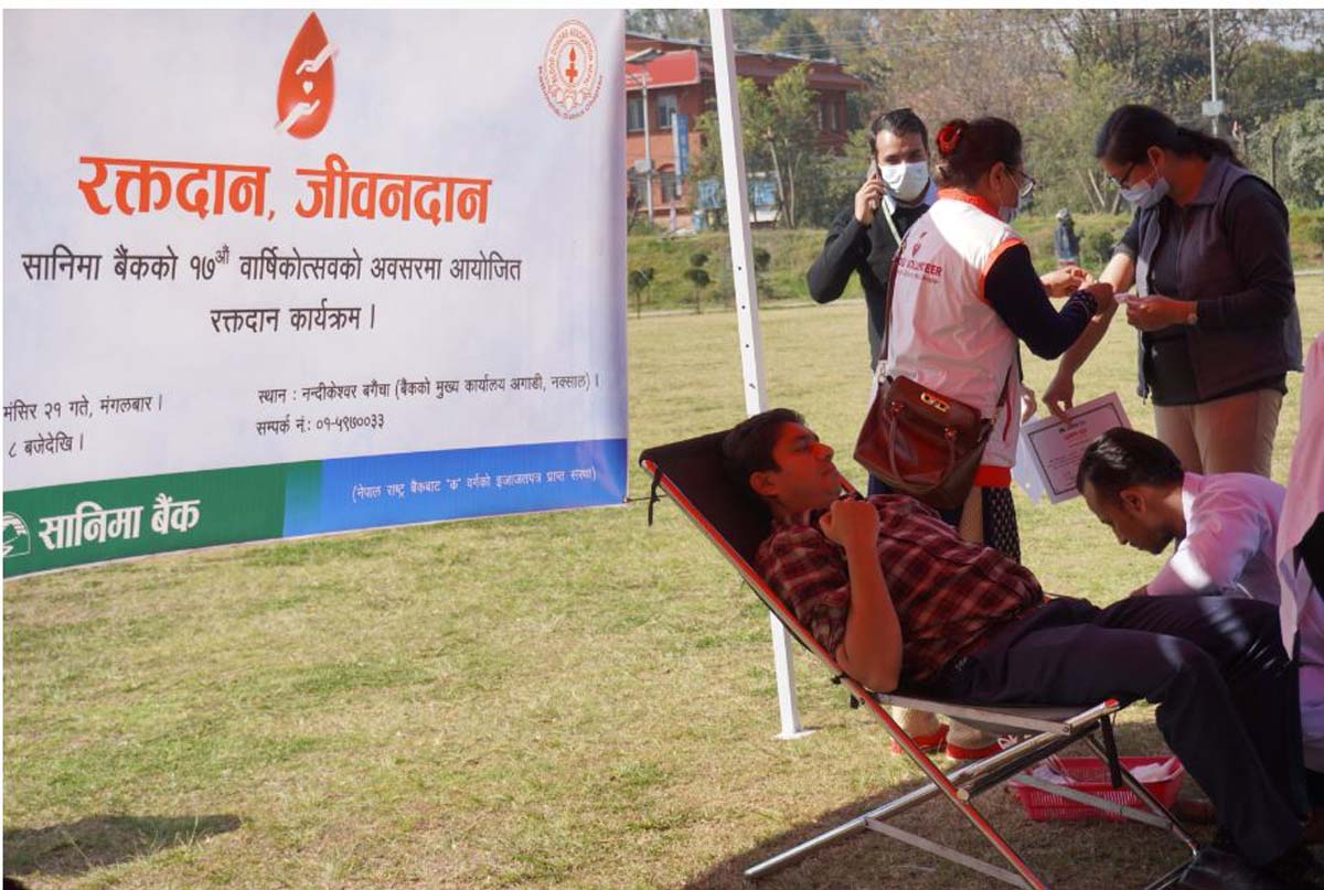 वार्षिकोत्सवको अवसरमा सानिमा बैंकको रक्तदान