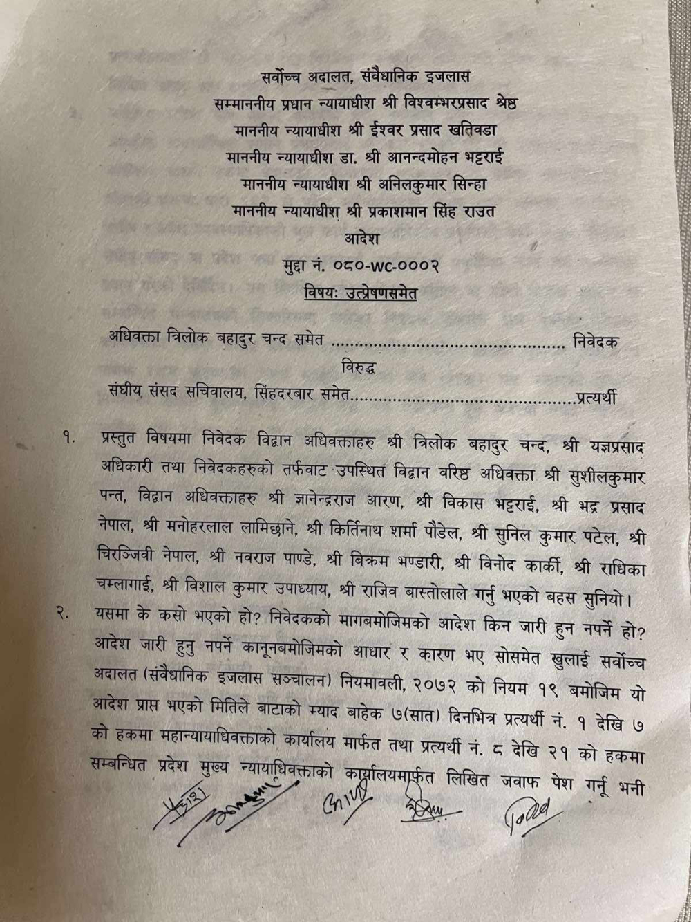 sansad-bikash-kosh-11692797465.jpg