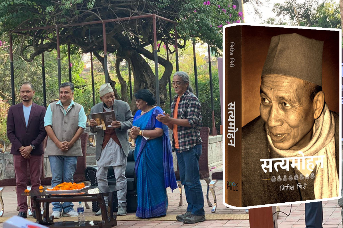'जुरेली दर्शन'मार्फत लोकगीतको इतिहास खोतल्ने आत्मकथा