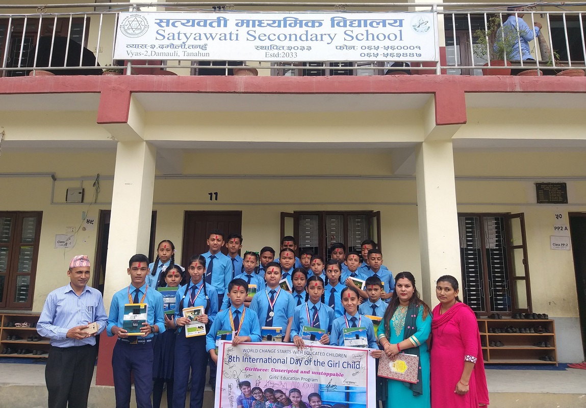 satyavati_school1683544337.jpg