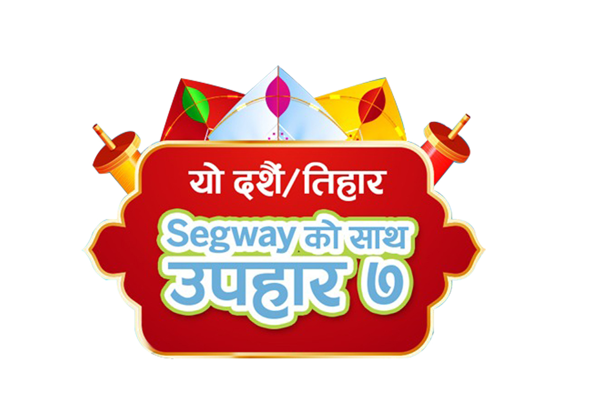 सेगवे नेपालले सार्वजनिक गर्‍यो दसैं–तिहार लक्षित अफर
