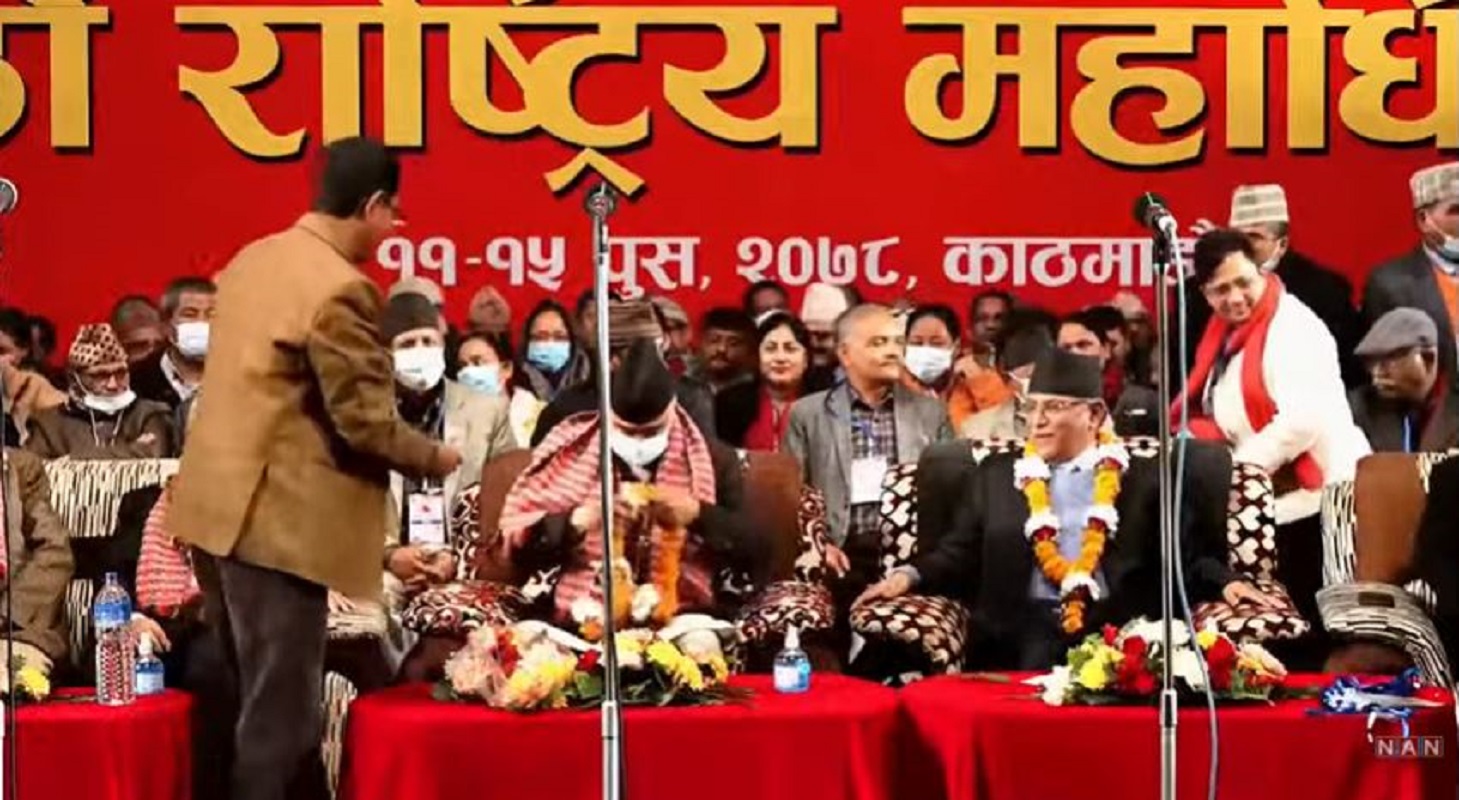माओवादी महाधिवेशनमा फेरि माला लगाए प्रधानमन्त्री देउवाले