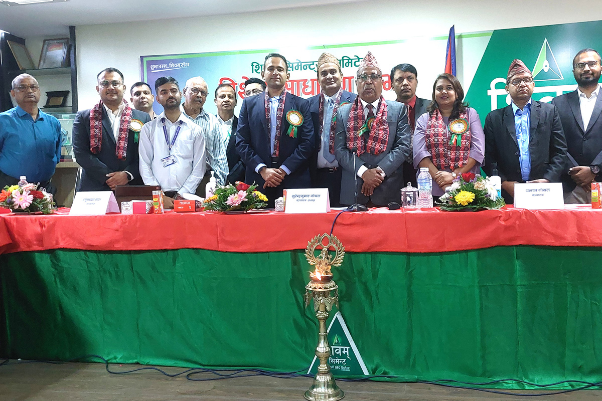 शिवम् सिमेन्टको विशेष साधारणसभा