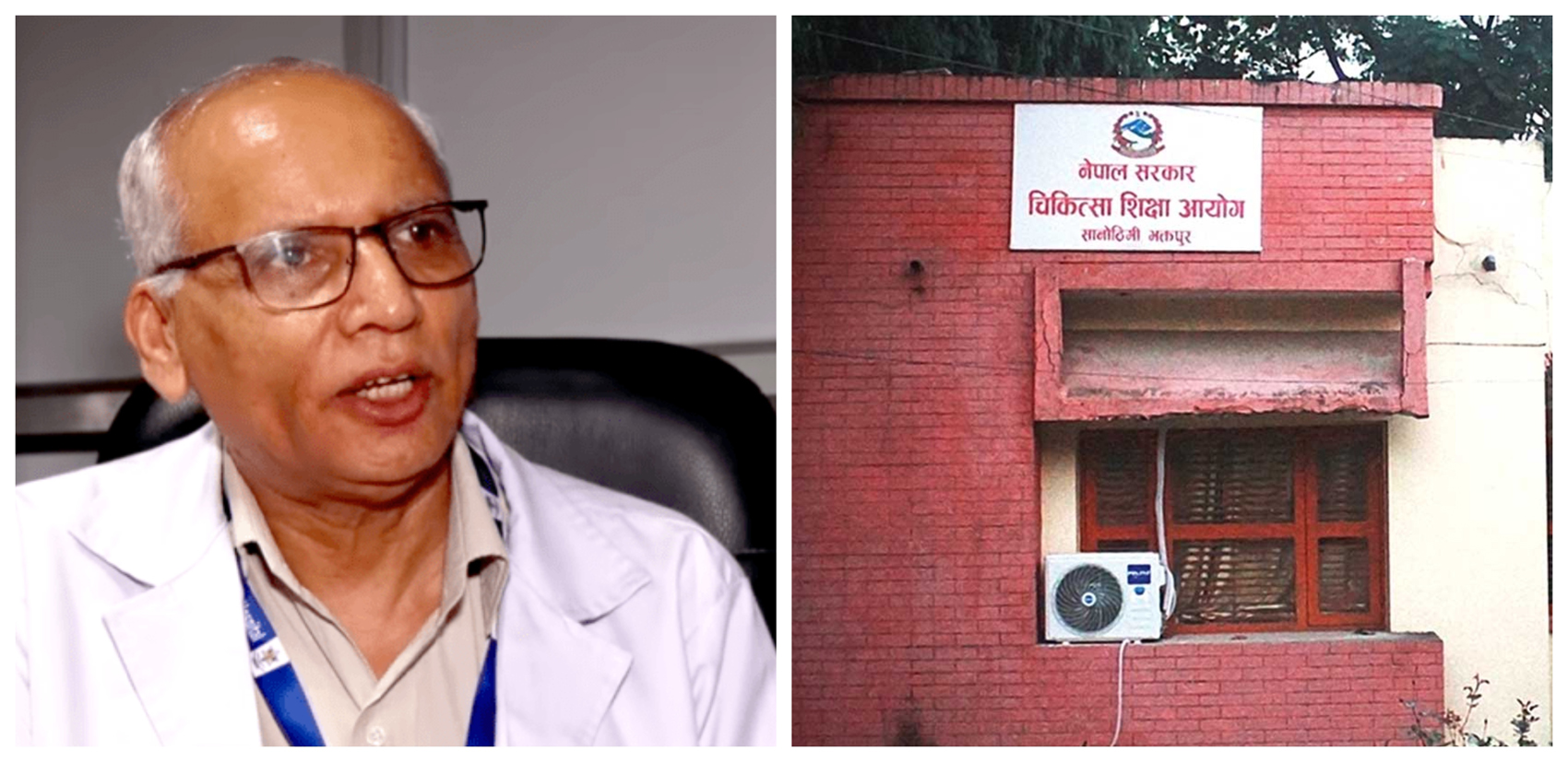 निजी कलेजले दबाब दिँदैमा पुनः प्रवेश परीक्षा हुँदैन : चिकित्सा शिक्षा आयोग