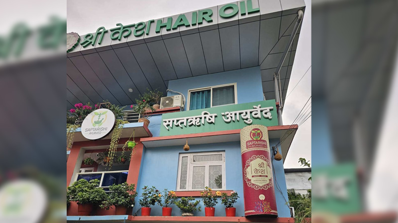 श्रीकेश तेलमा काठमाडौं महानगरको छापा, कारखाना र कार्यालयमा ताला