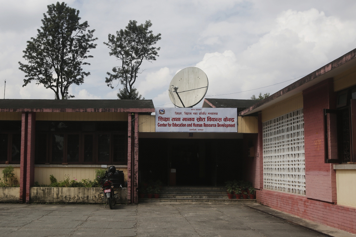 शिक्षामा विनियोजित बजेट कार्यान्वयन गर्न केन्द्रको निर्देशन