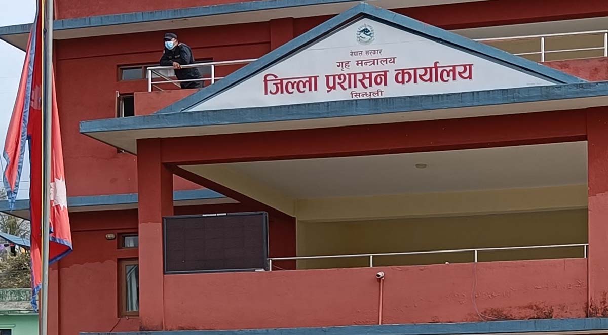 सिन्धुलीको कमलामाईमा कर्फ्यू आदेश जारी