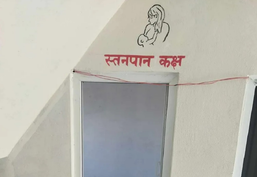 वडा कार्यालयमा स्तनपान कक्ष स्थापना