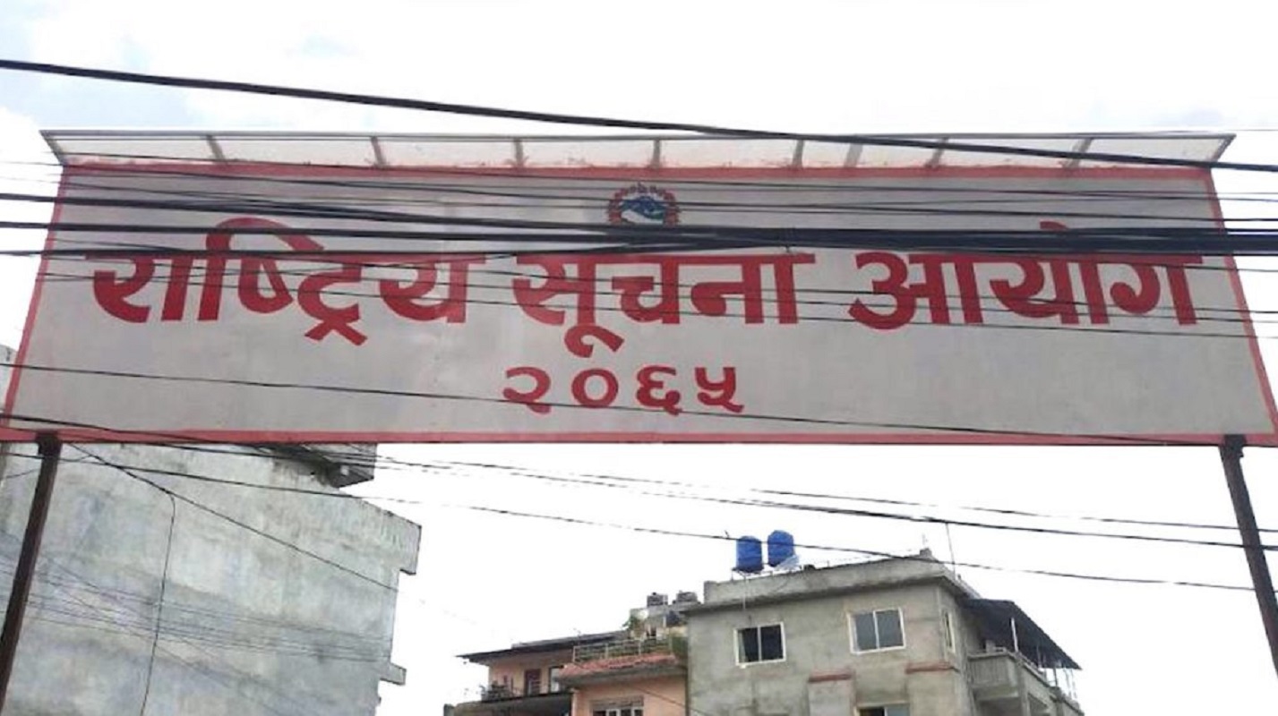 सूचना नदिएको भन्दै ११ सय उजुरी, ३२ कार्यालय प्रमुखमाथि कारबाही