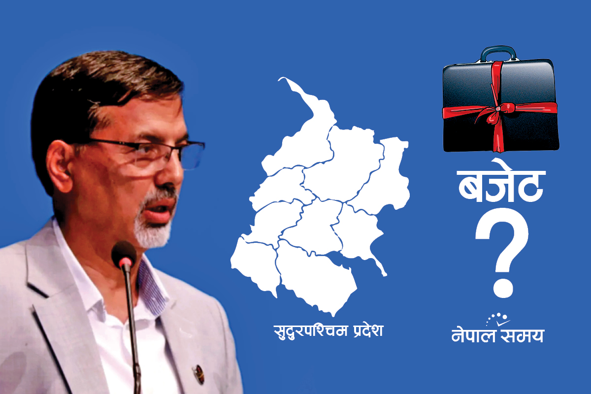 बजेटको उपेक्षामा सुदूरपश्चिम : नयाँ योजना छैनन्, पुराना प्राथमिकतामा परेनन्