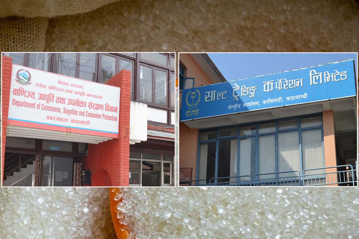 चिनीका विषयमा सरकारकै दुई निकायबीच 'दोहोरी', व्यापारीका पक्षमा विभाग