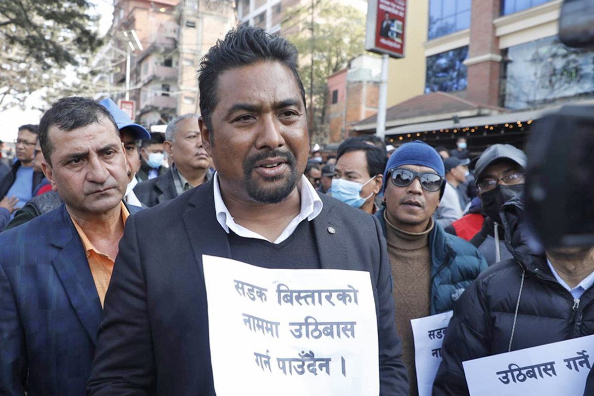 माइतीघरमा लाग्यो मेयर बालेनविरुद्ध नारा