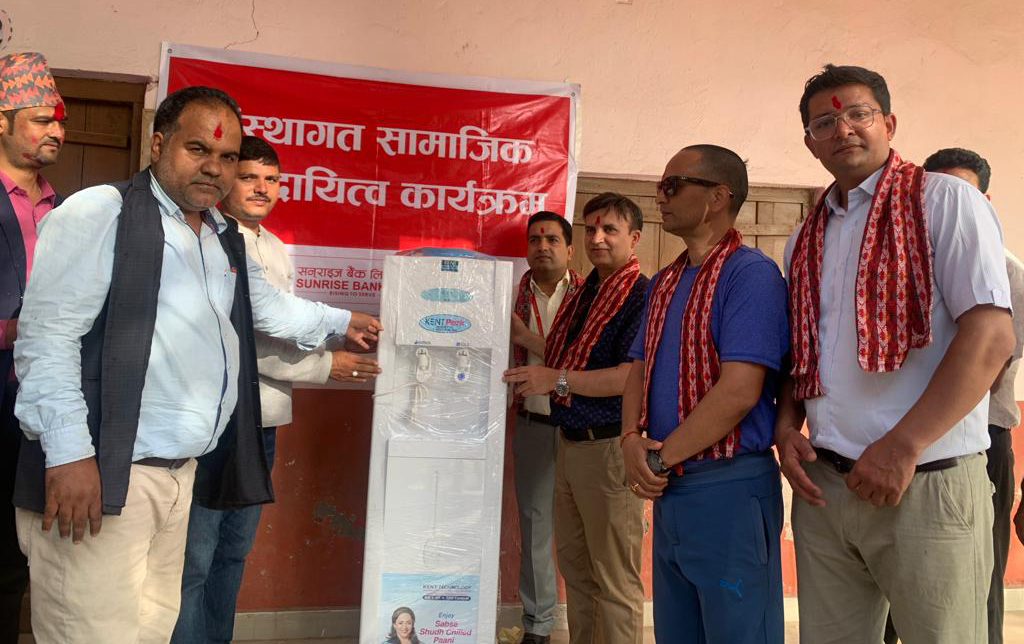 सनराइज बैंकद्वारा घोडाघोडी बहुमुखी क्याम्पसमा फिल्टर हस्तान्तरण