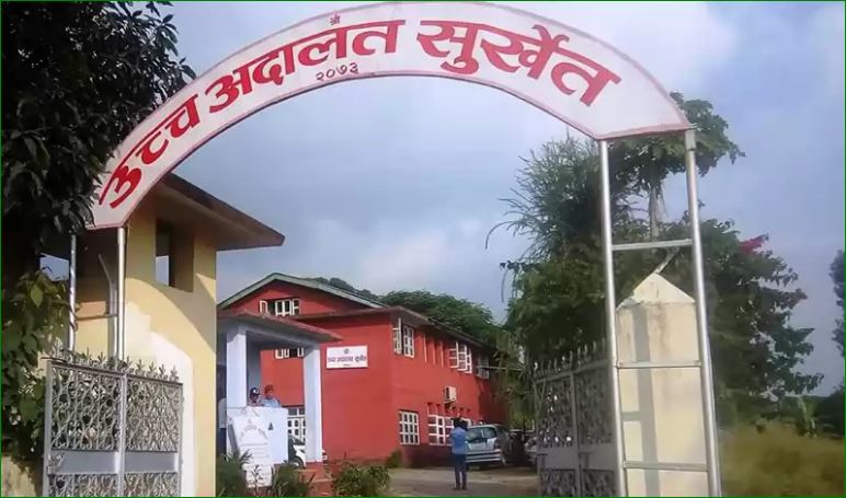 उच्च अदालत सुर्खेत, जुम्ला इजलासबाट ९३ प्रतिशत मुद्दा फर्छ्यौट