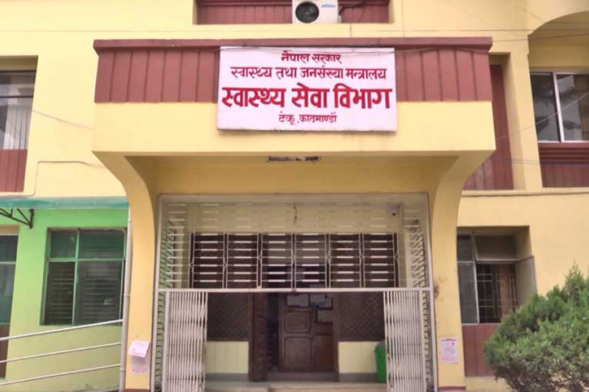 स्वास्थ्य सेवाका ६६ कर्मचारीको स्तरवृद्धि बदर [सूचीसहित]