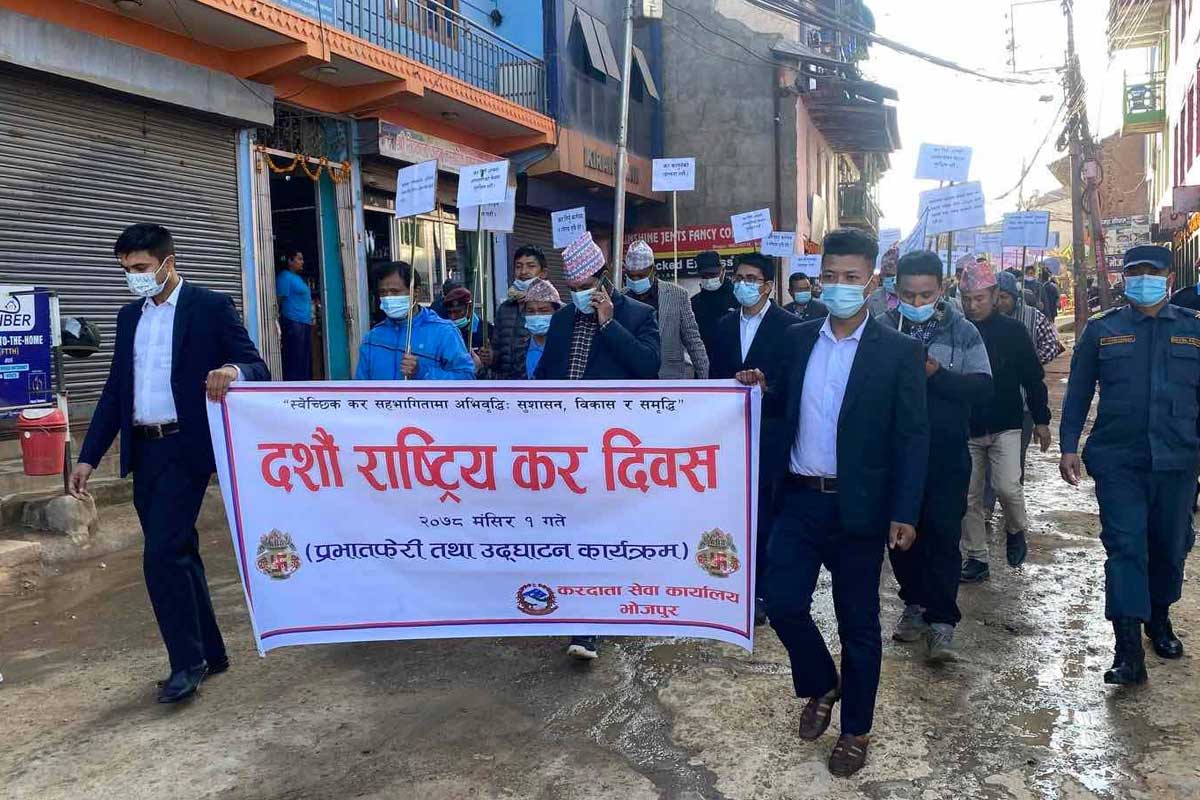 करको दायरा बढाउनुभन्दा संकलनलाई व्यवस्थित बनाऔं : निजी क्षेत्र
