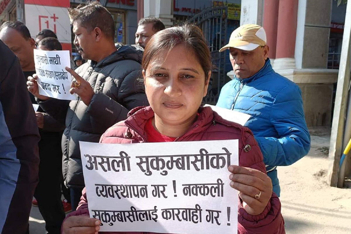 थापाथलीको सुकुम्बासी बस्ती हटाउन माग गर्दै प्रदर्शन