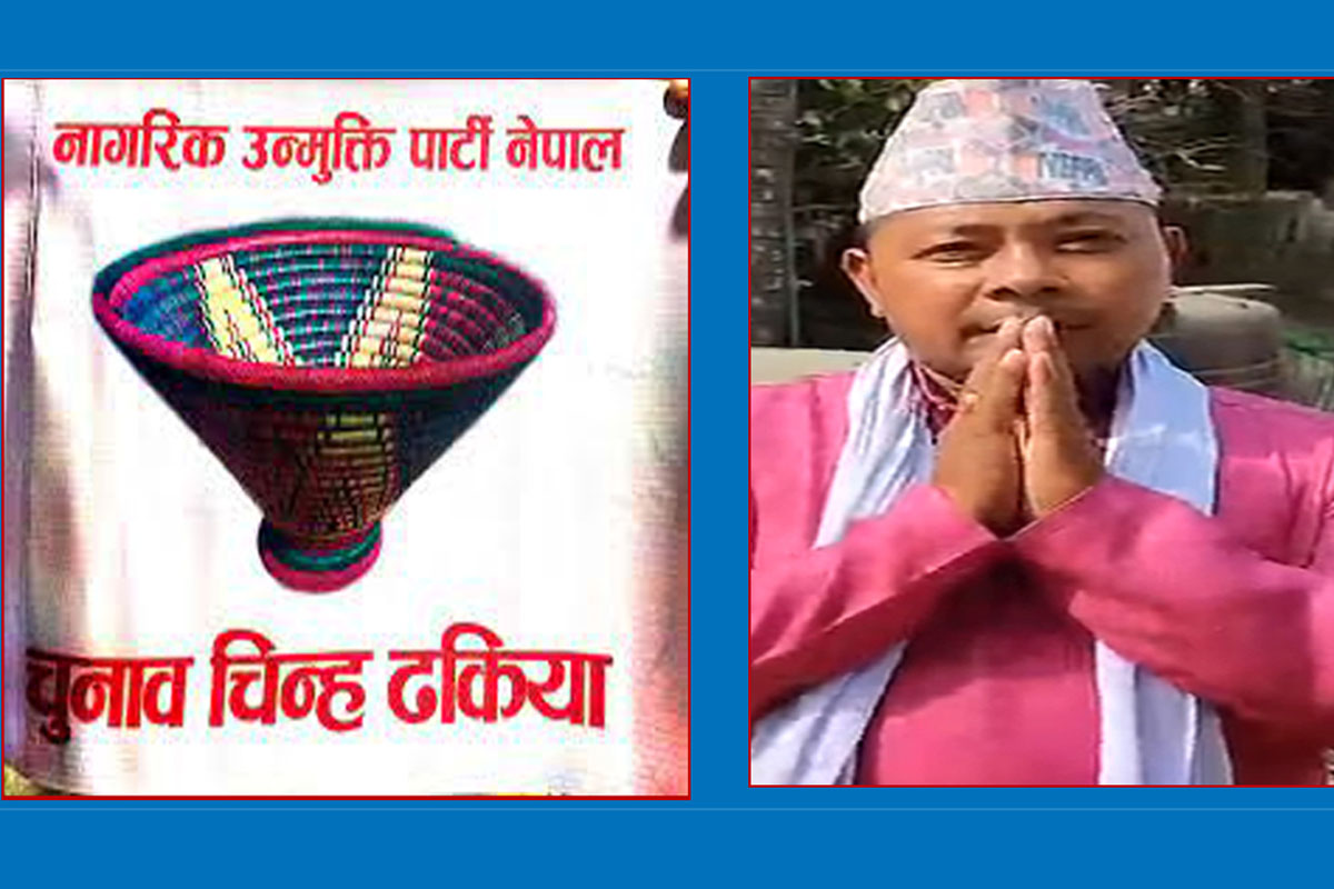 टीकापुरमा रेशम चौधरी निकट उम्मेदवारको अग्रता